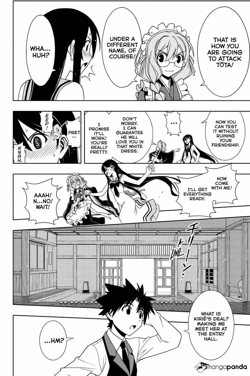 Uq Holder! - Page 13