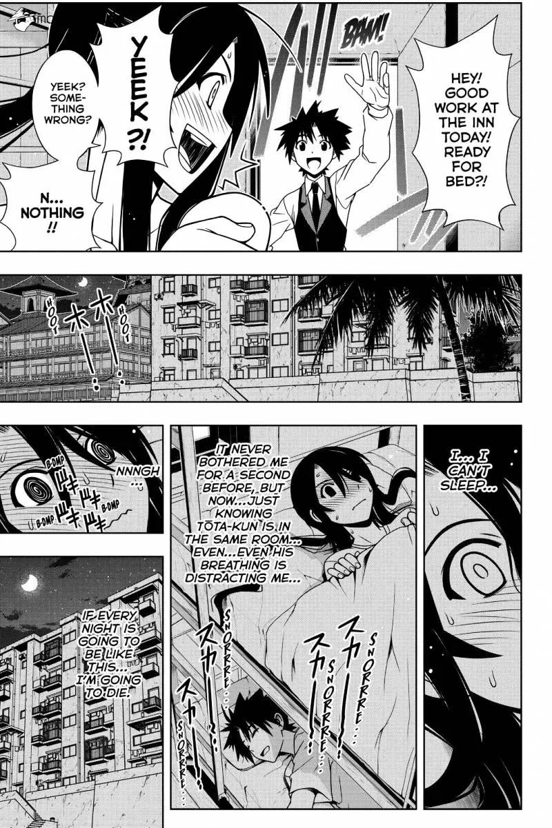 Uq Holder! - Page 2