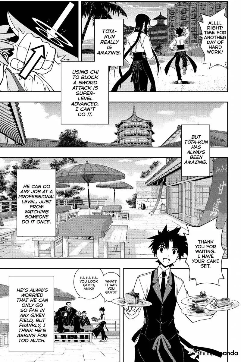 Uq Holder! - Page 6