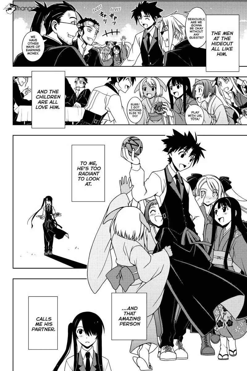 Uq Holder! - Page 7