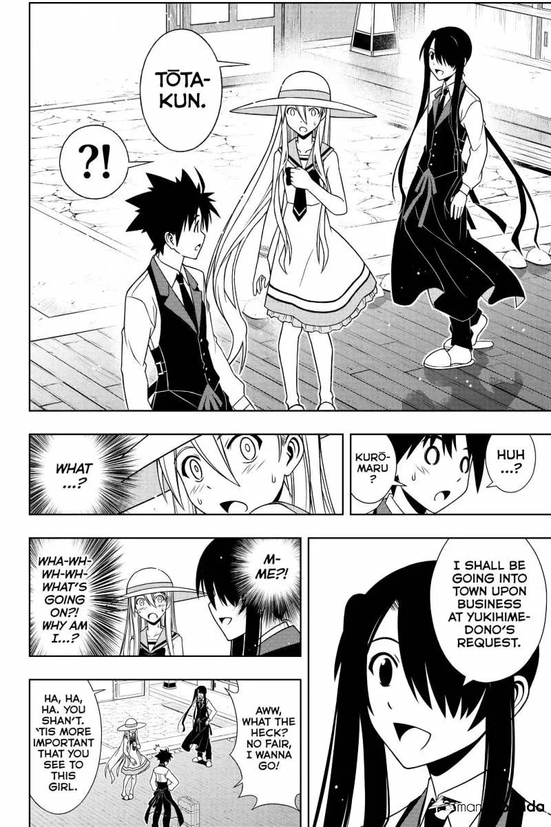 Uq Holder! - Page 1