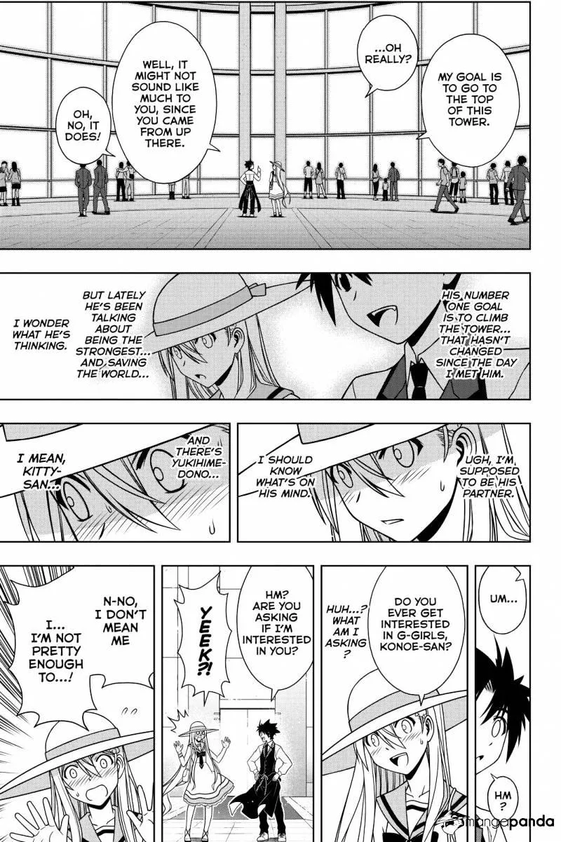 Uq Holder! - Page 10