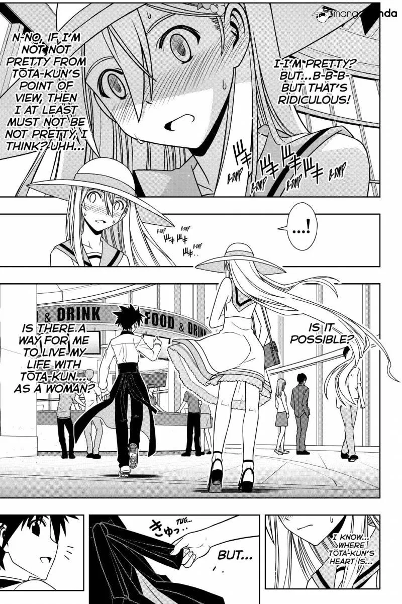 Uq Holder! - Page 12