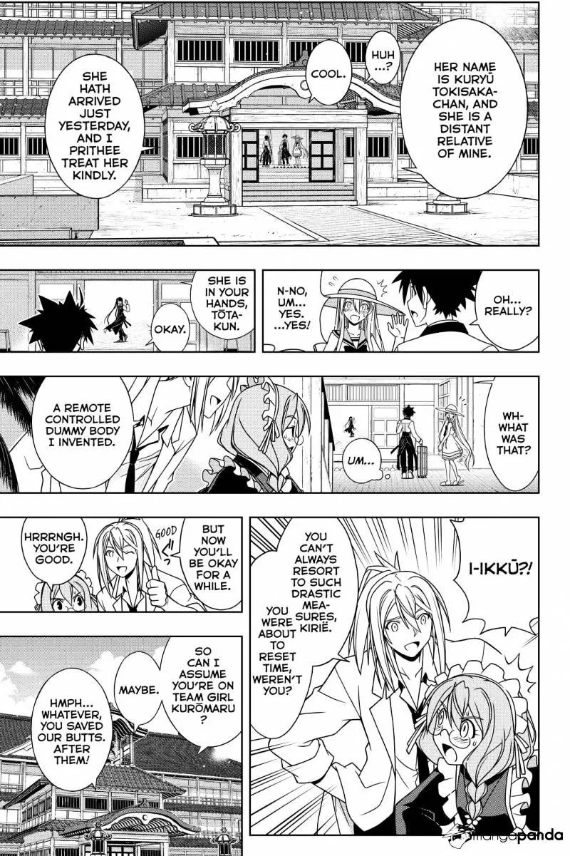 Uq Holder! - Page 2