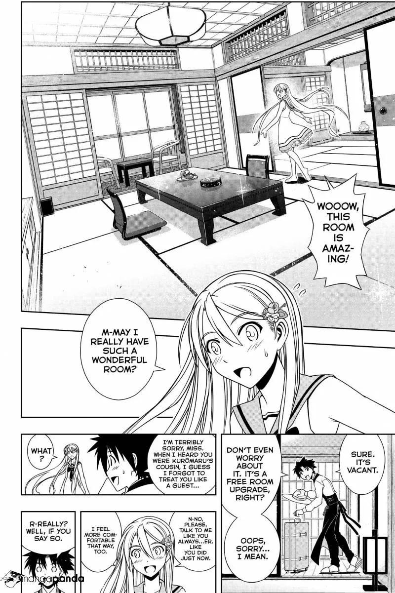 Uq Holder! - Page 3