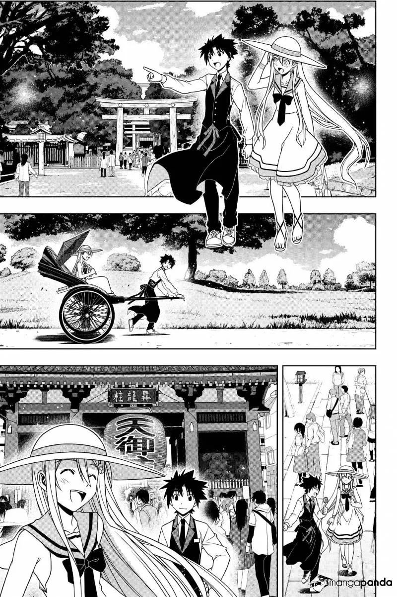 Uq Holder! - Page 6