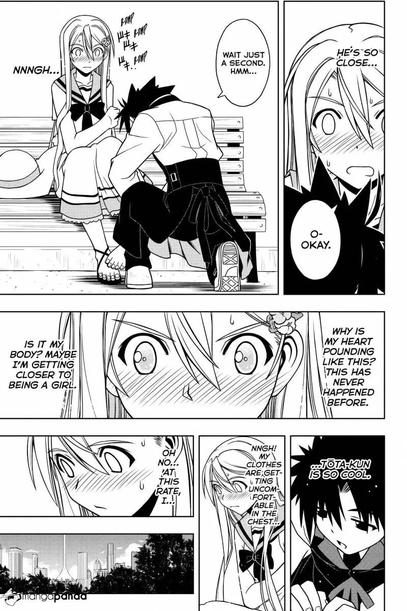 Uq Holder! - Page 8