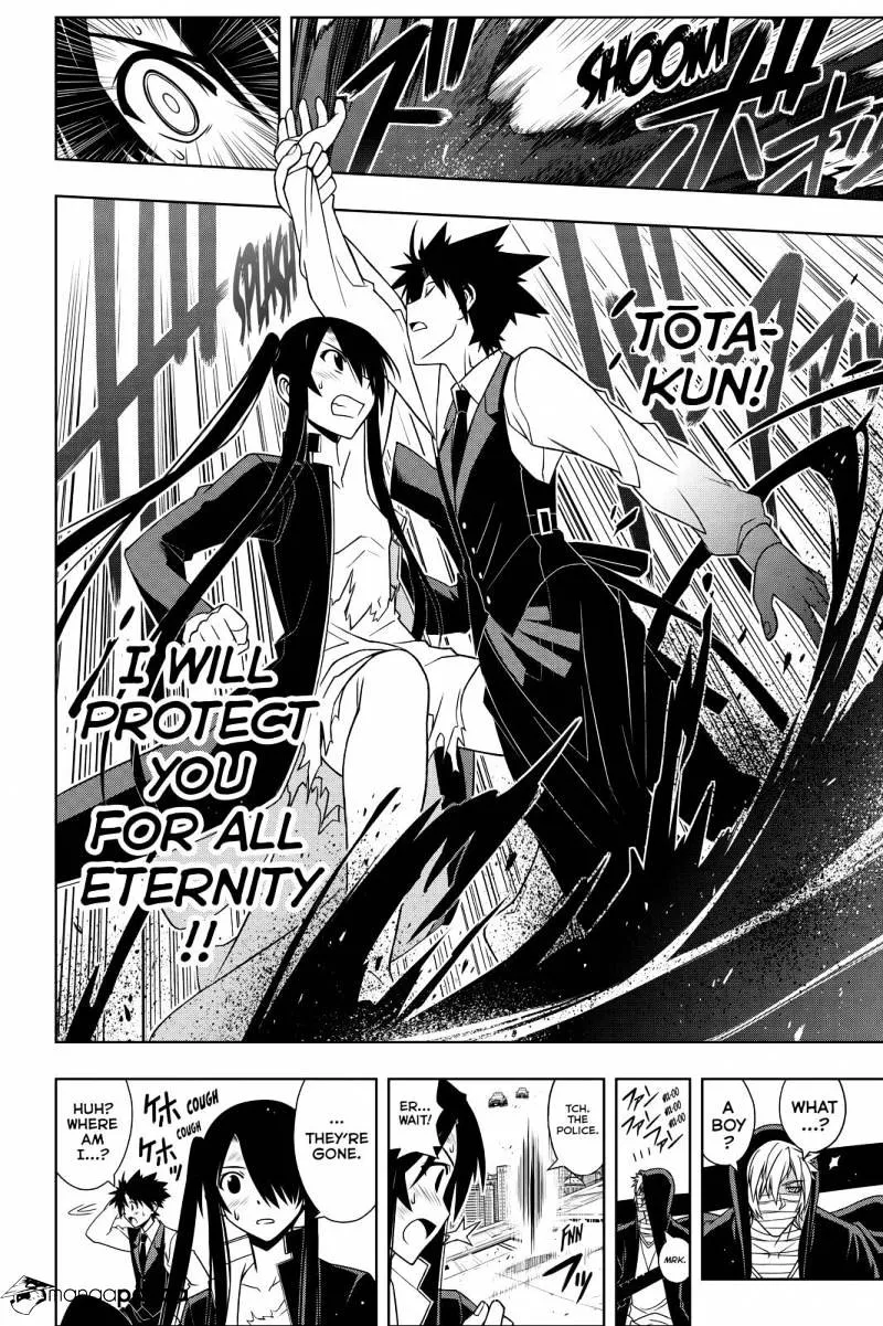 Uq Holder! - Page 13