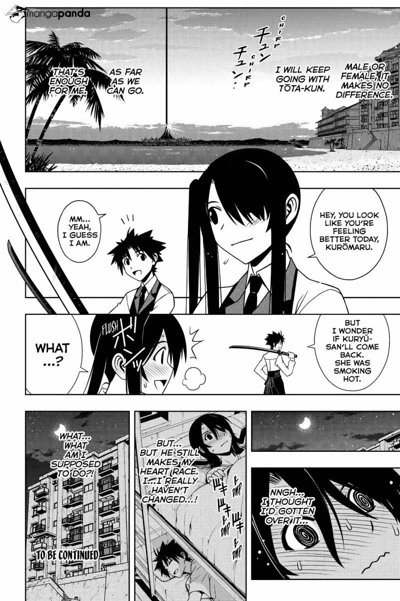 Uq Holder! - Page 15