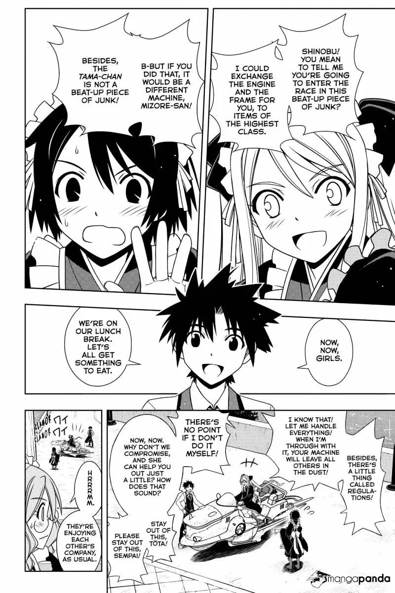 Uq Holder! - Page 1