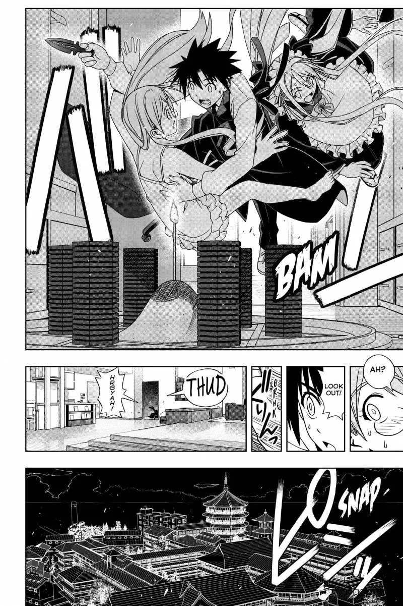 Uq Holder! - Page 11