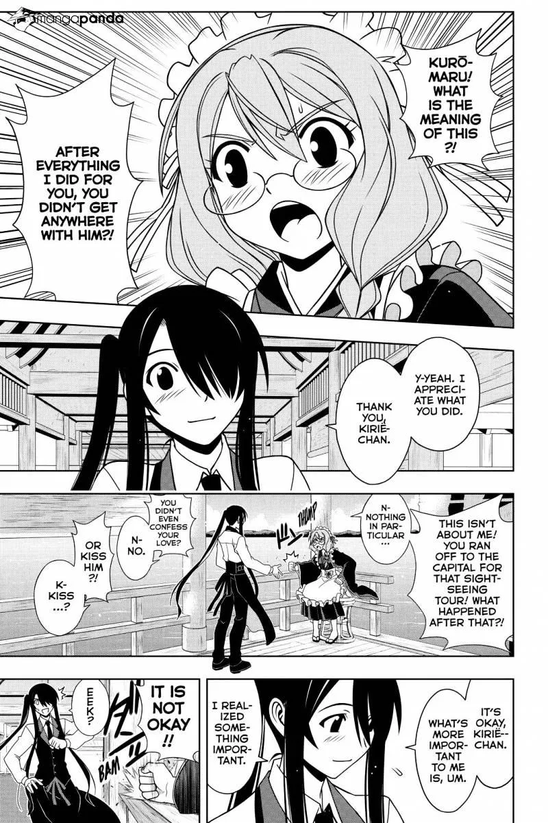 Uq Holder! - Page 2