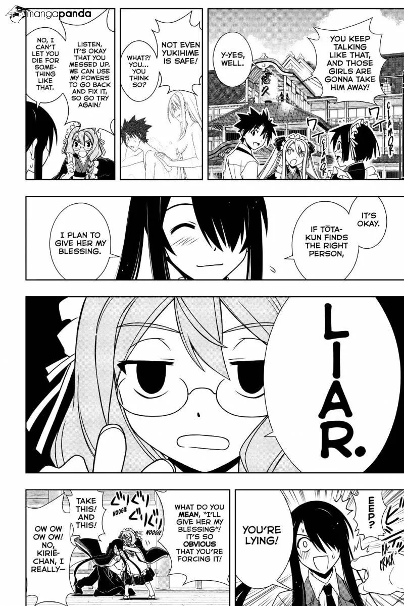 Uq Holder! - Page 3