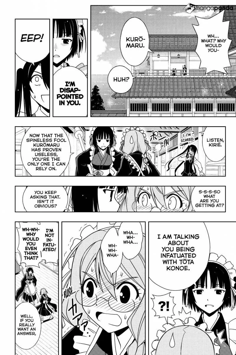 Uq Holder! - Page 5