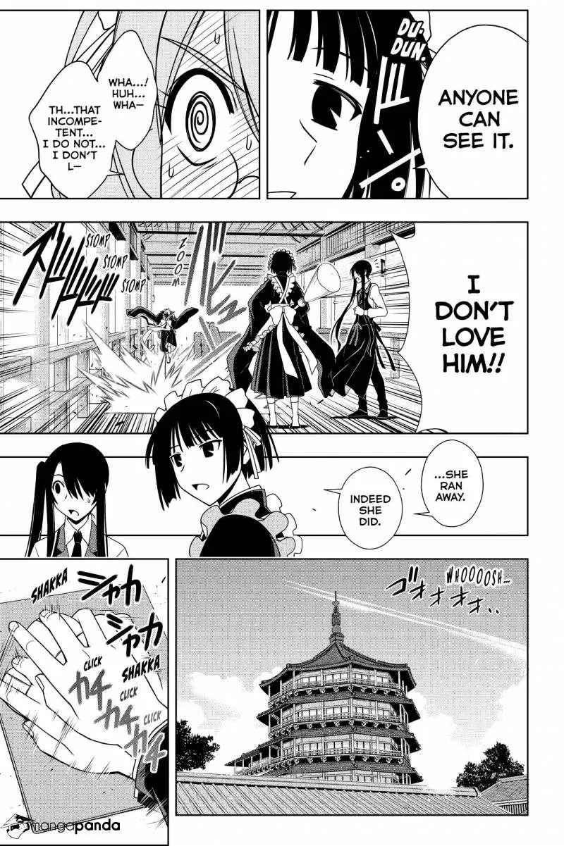 Uq Holder! - Page 6