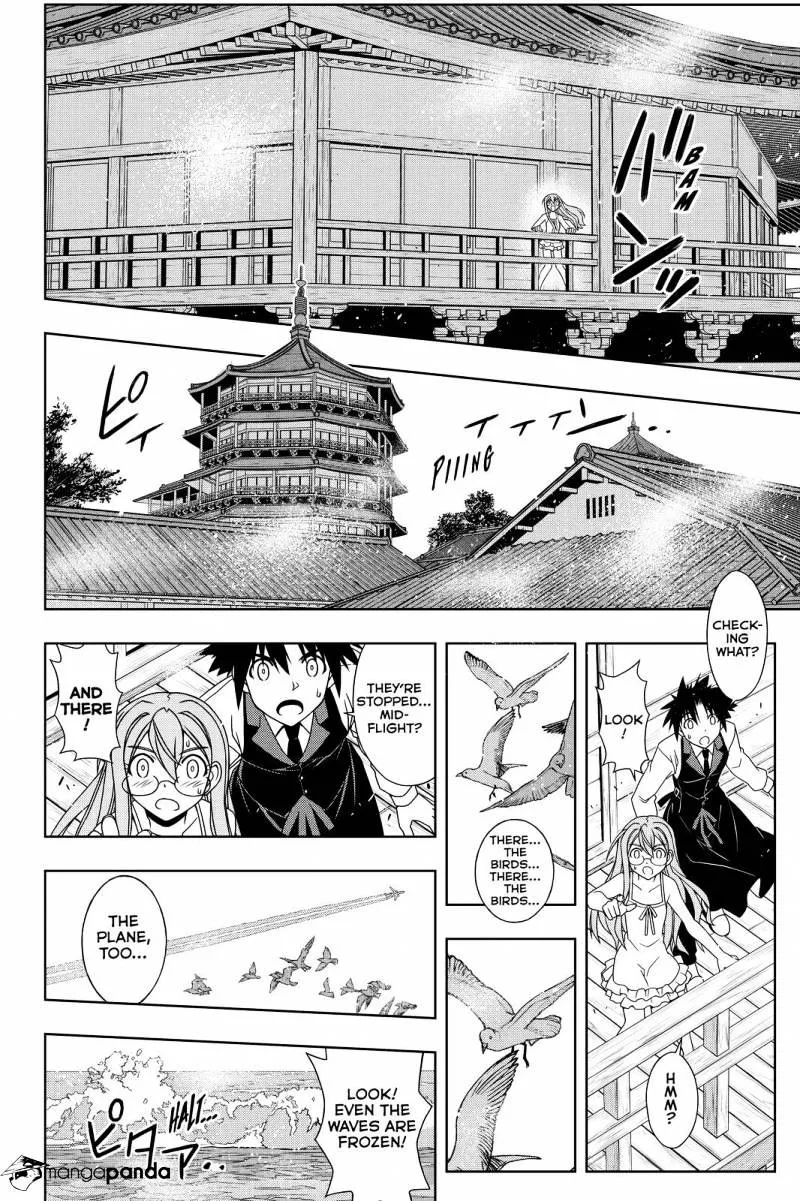 Uq Holder! - Page 1