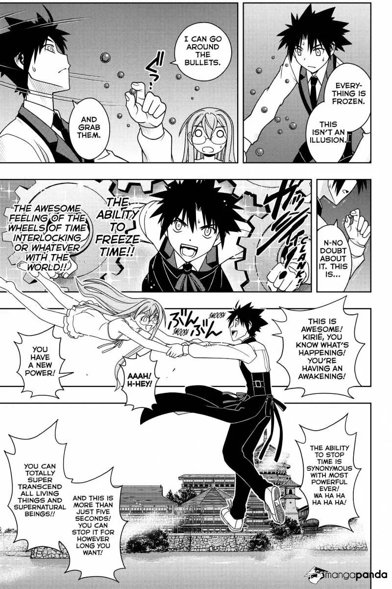 Uq Holder! - Page 4