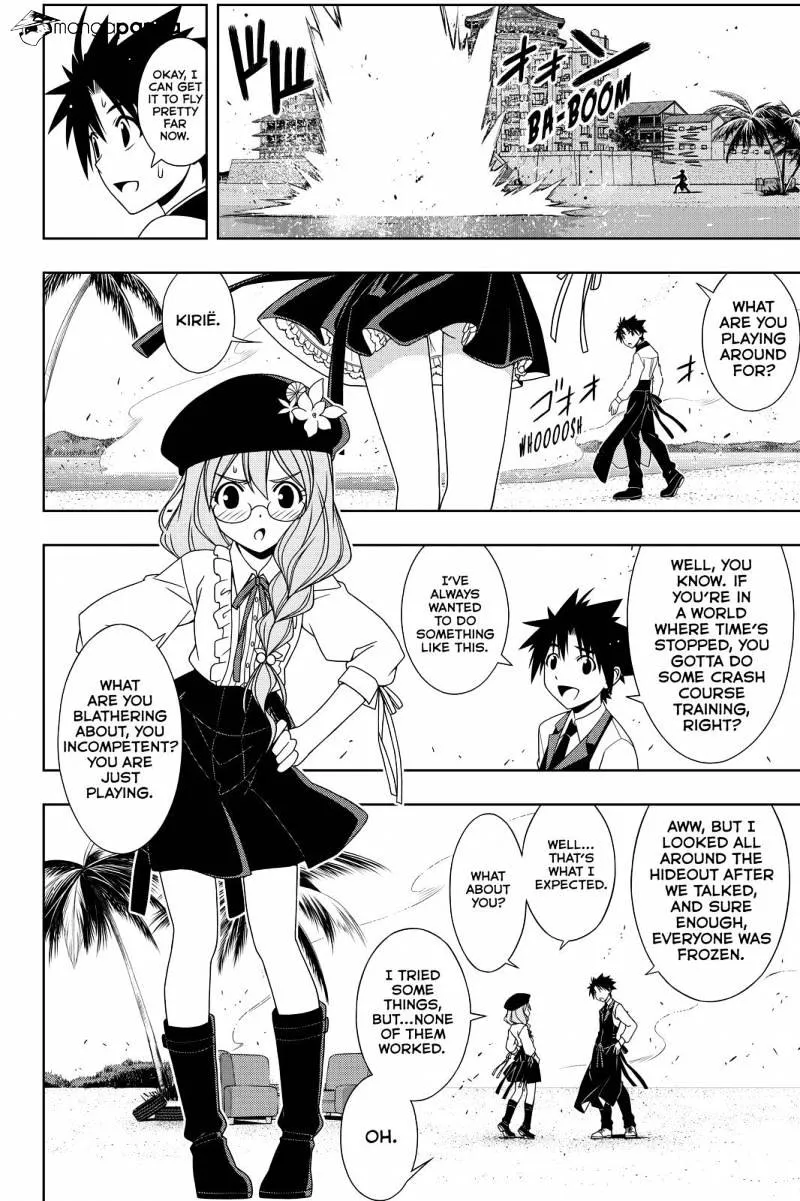 Uq Holder! - Page 7