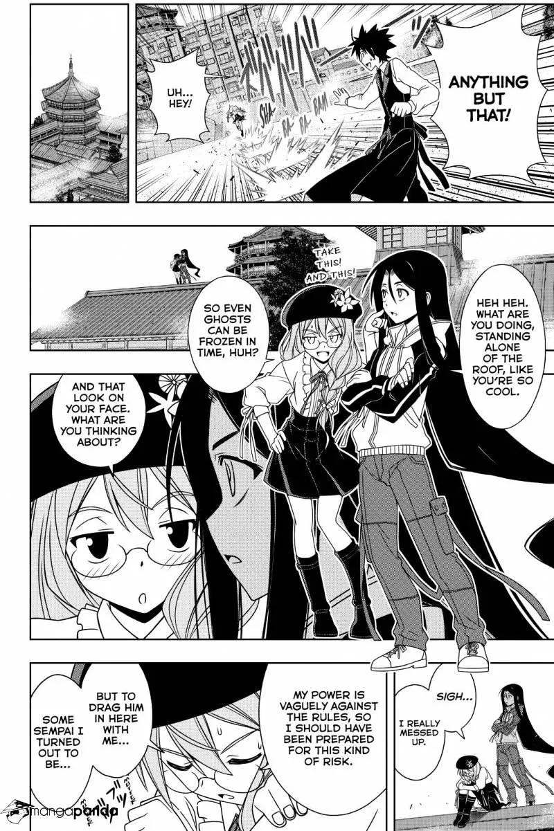 Uq Holder! - Page 9