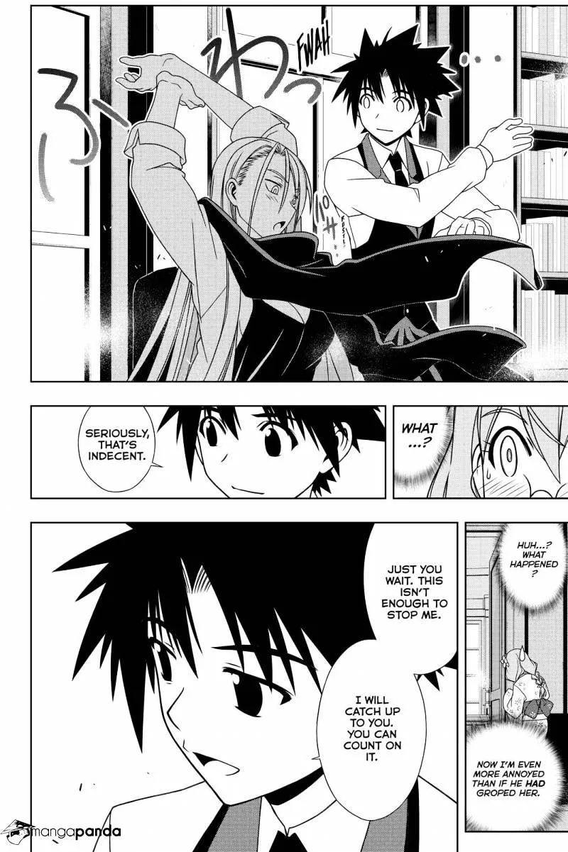 Uq Holder! - Page 1