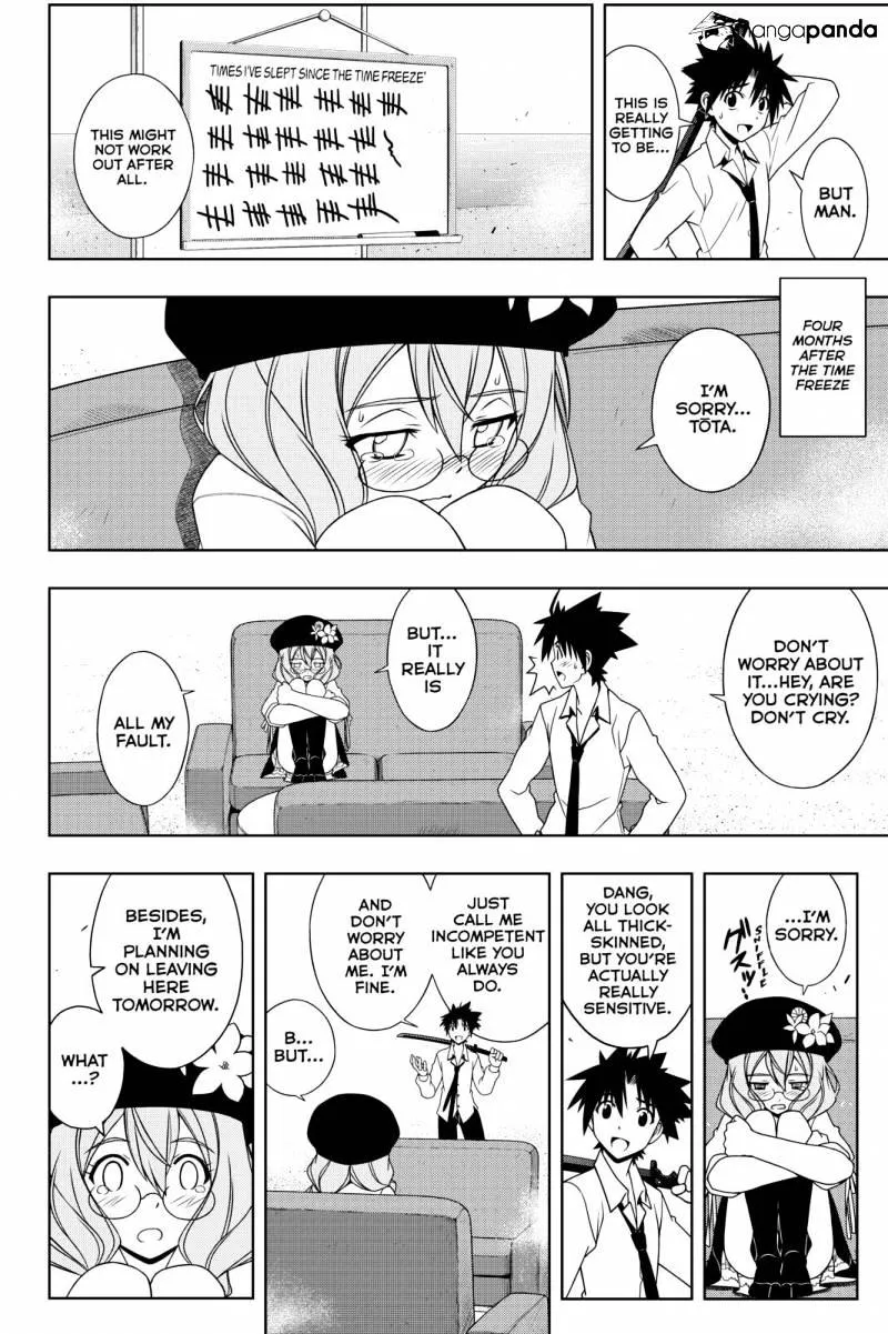 Uq Holder! - Page 5