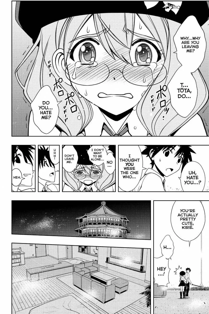 Uq Holder! - Page 7