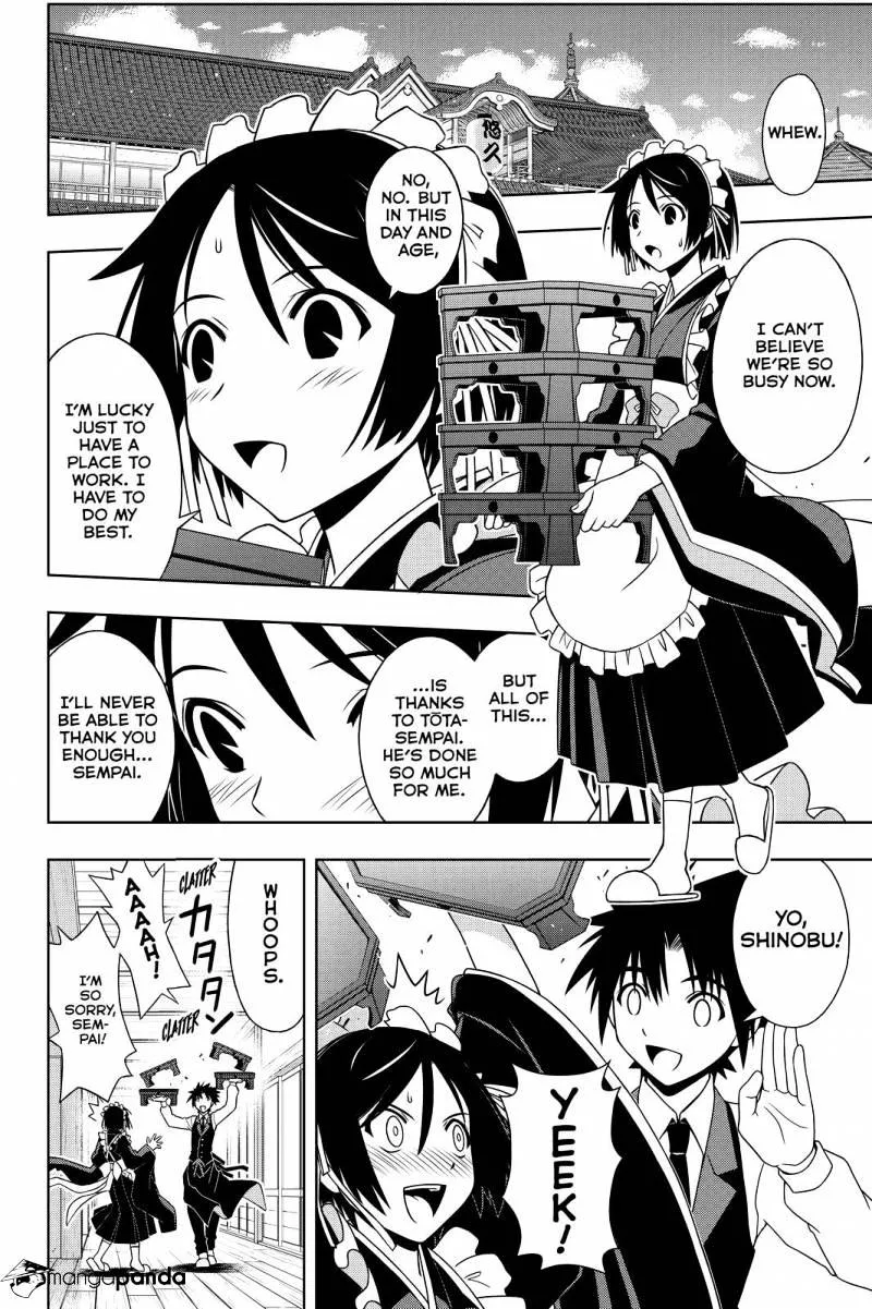 Uq Holder! - Page 3