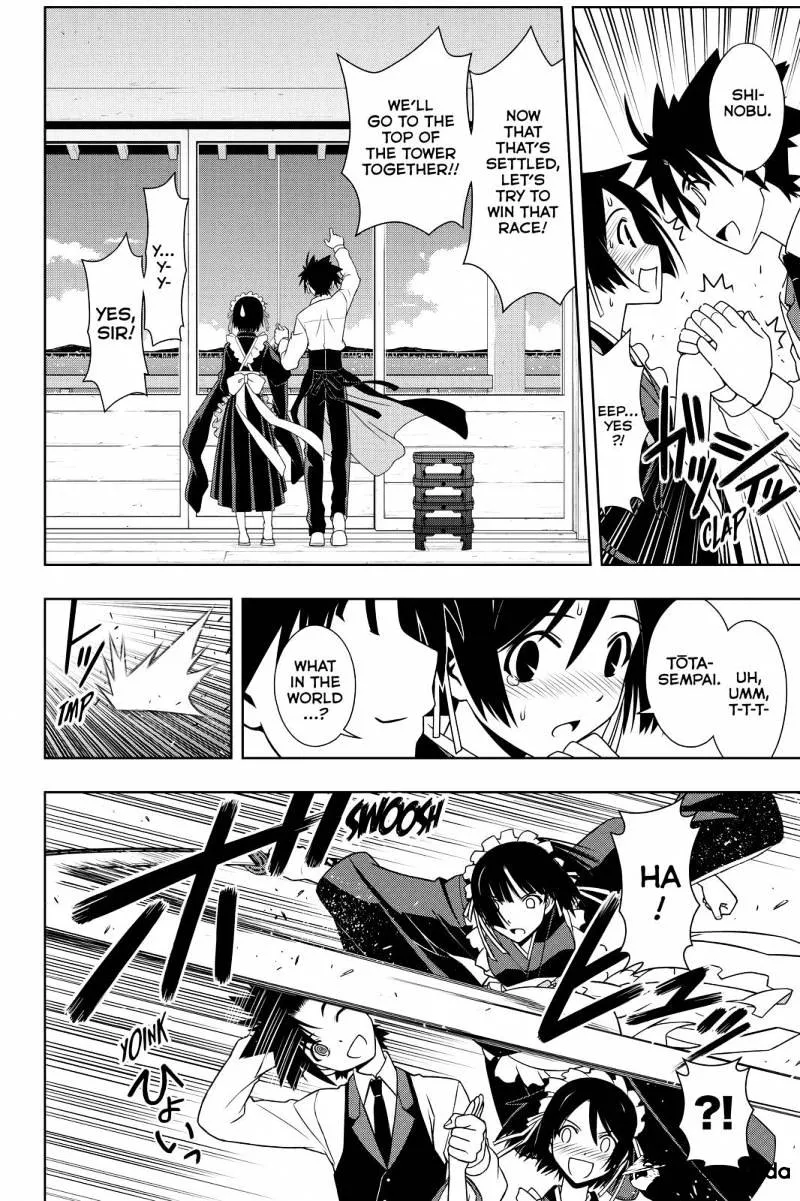 Uq Holder! - Page 5