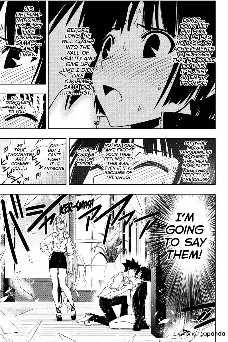 Uq Holder! - Page 14