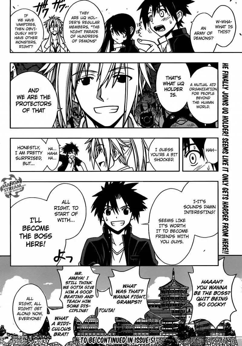 Uq Holder! - Page 16