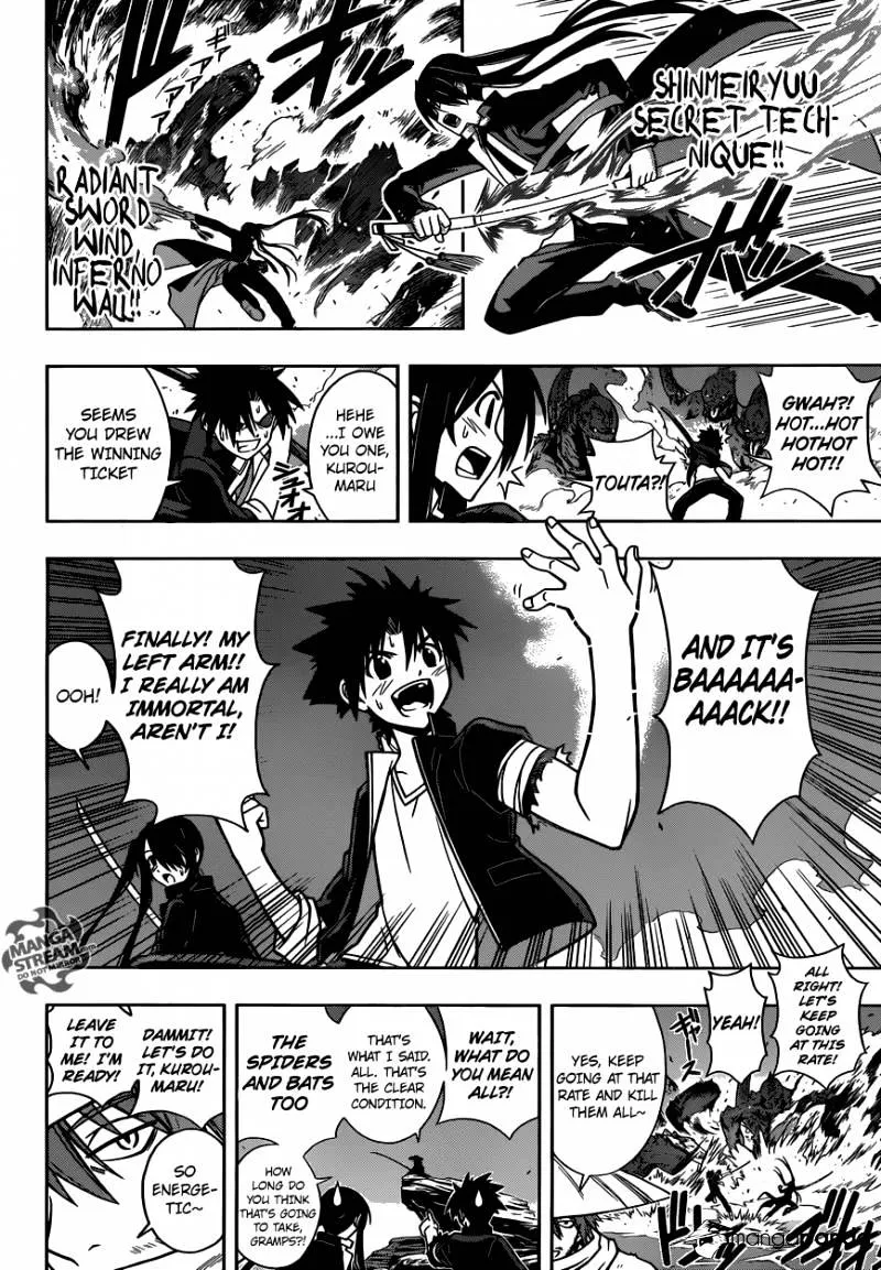 Uq Holder! - Page 2