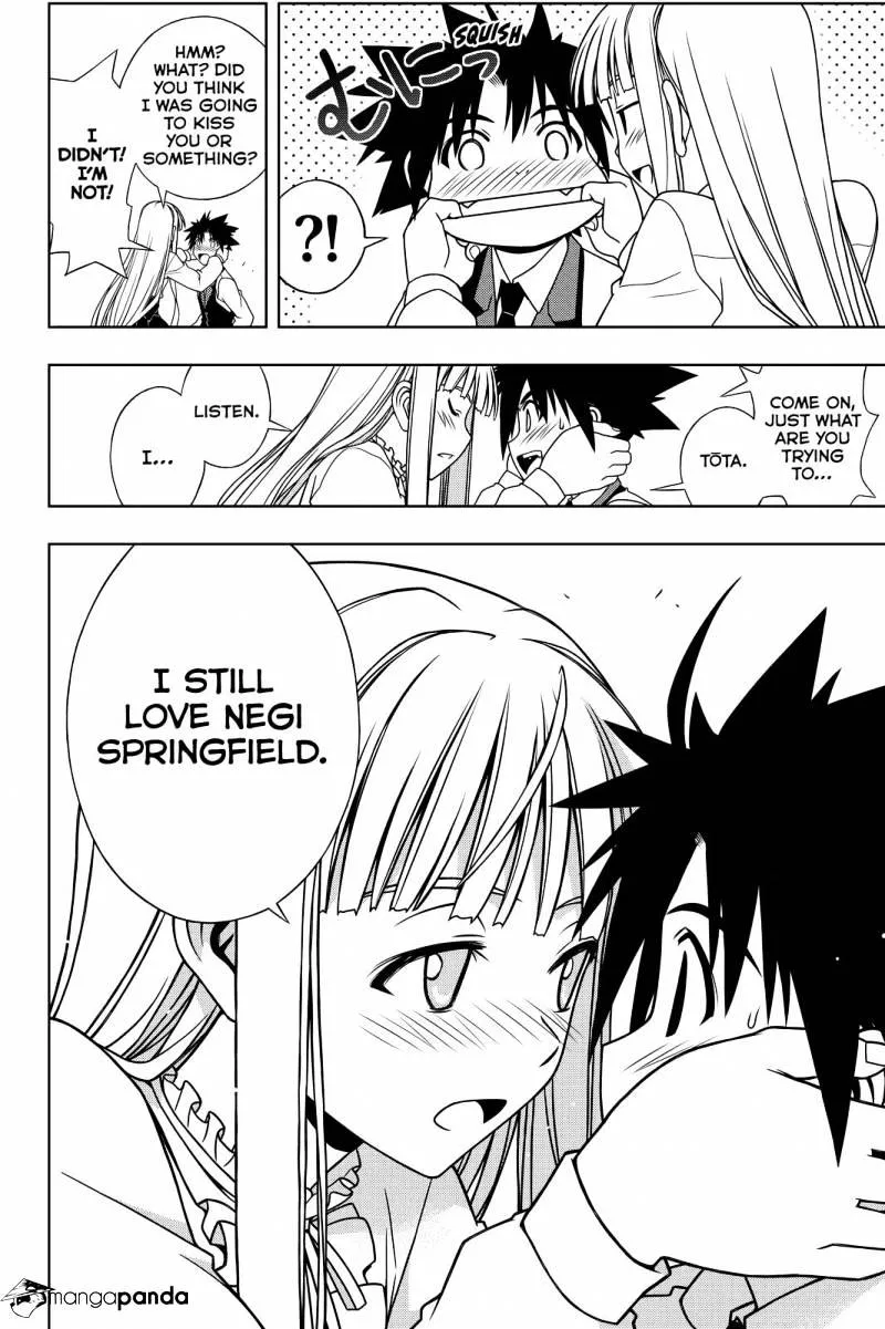 Uq Holder! - Page 11