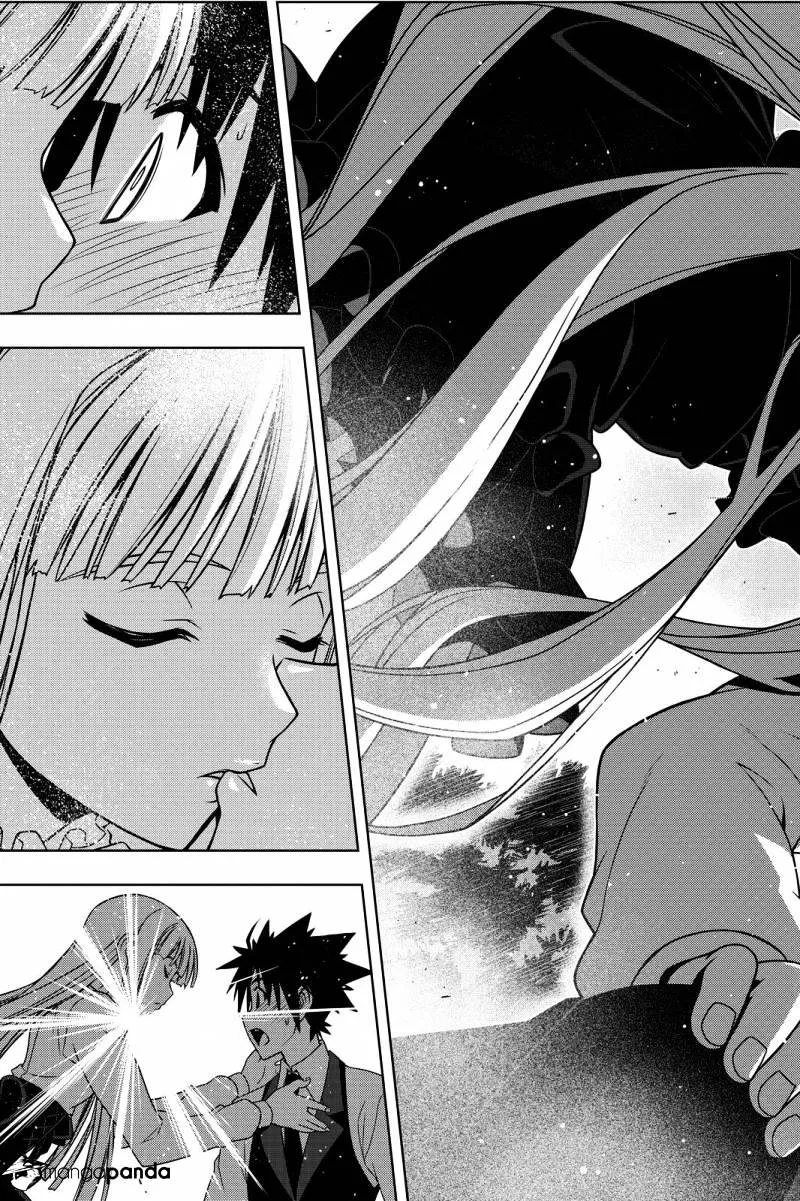 Uq Holder! - Page 14