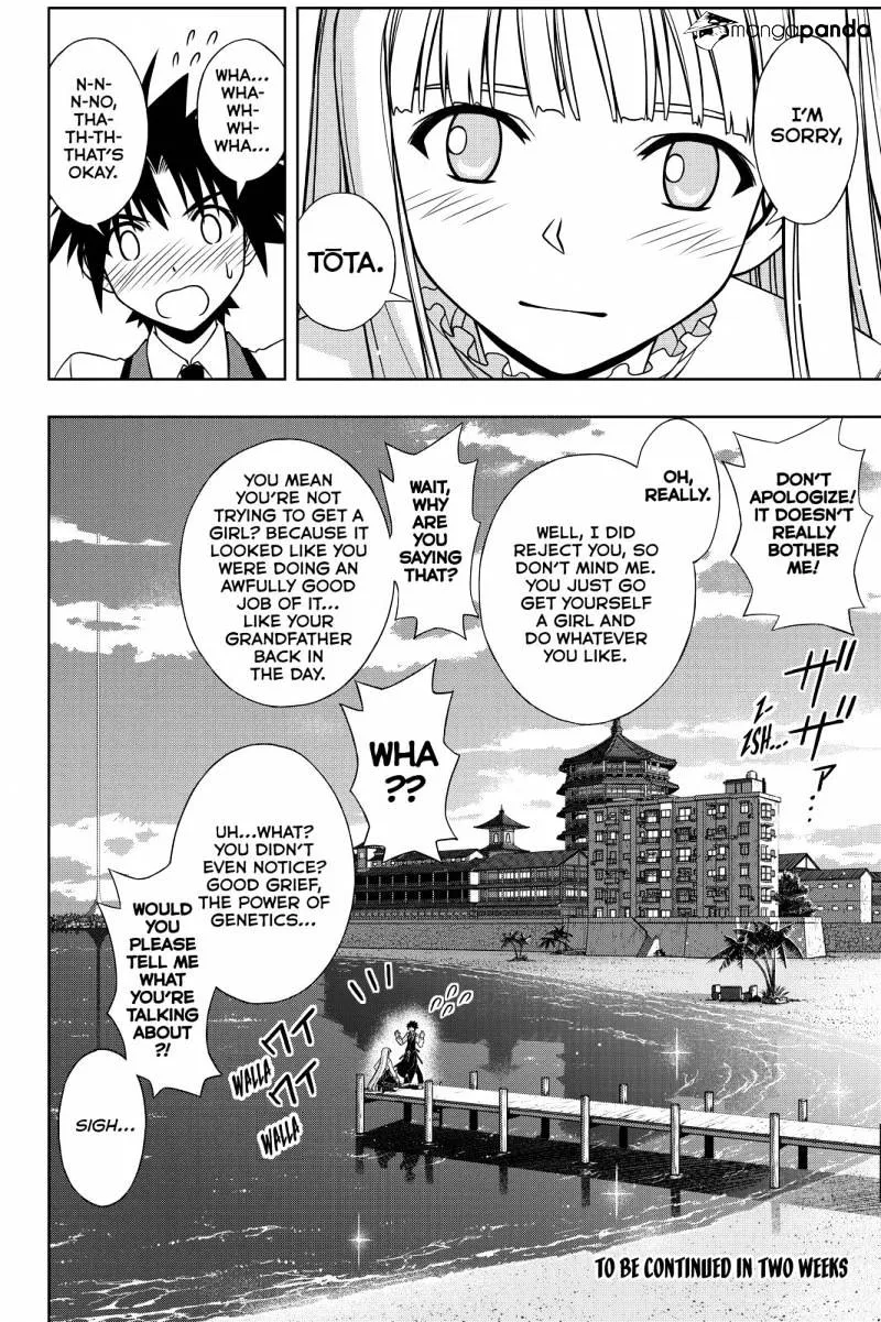 Uq Holder! - Page 15