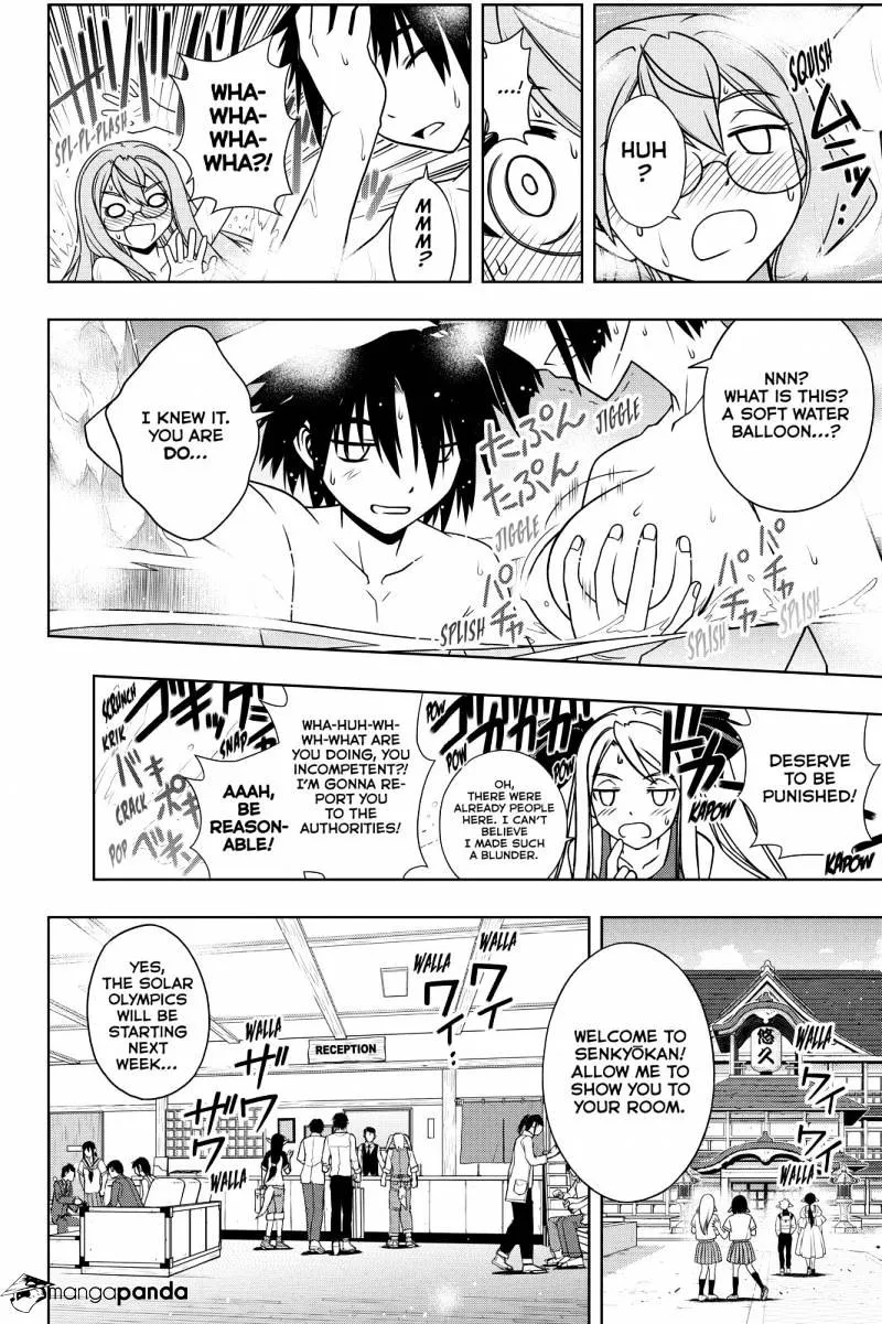 Uq Holder! - Page 3