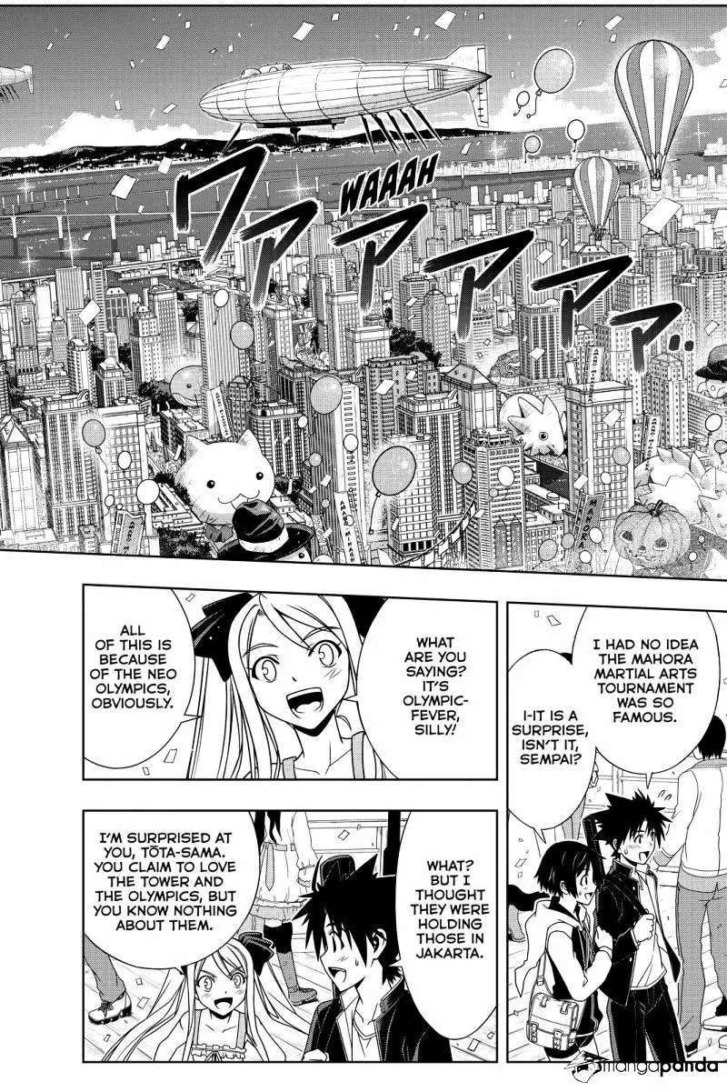 Uq Holder! - Page 1