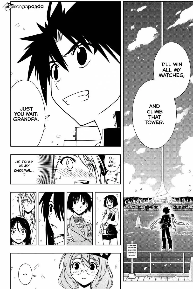 Uq Holder! - Page 11