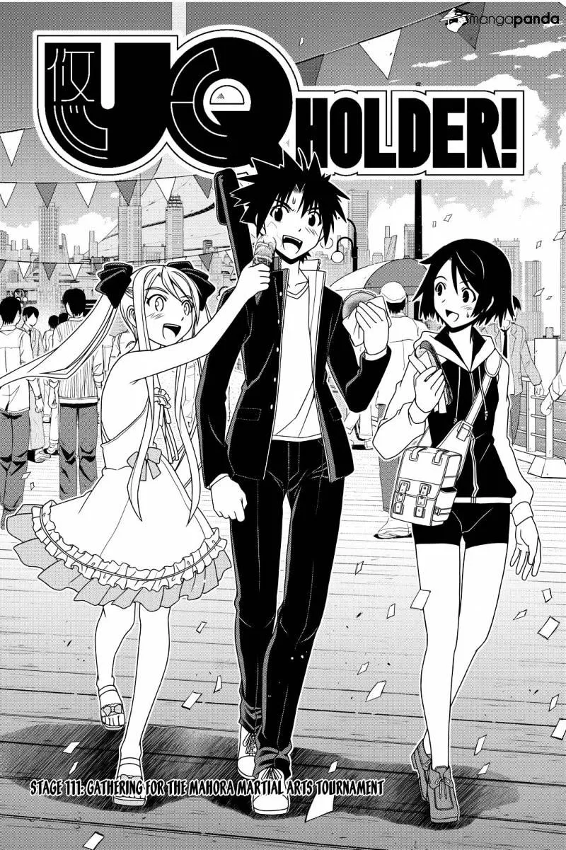 Uq Holder! - Page 3