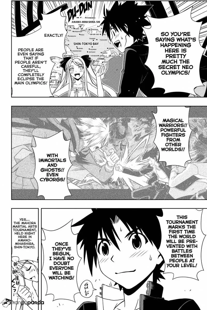 Uq Holder! - Page 7