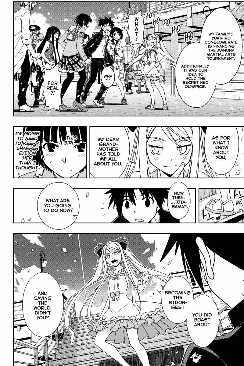 Uq Holder! - Page 9