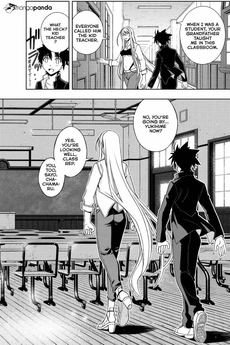 Uq Holder! - Page 1