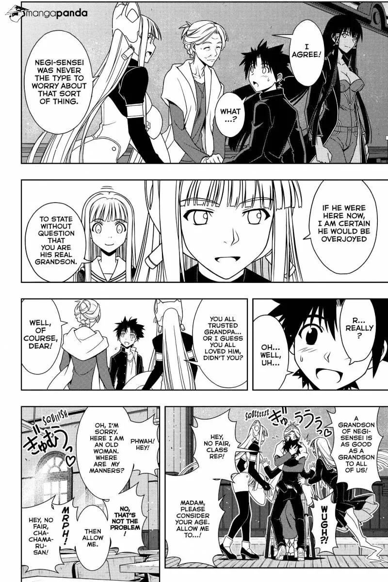 Uq Holder! - Page 5