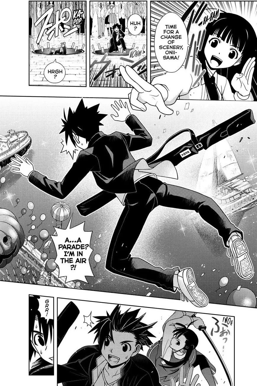 Uq Holder! - Page 1