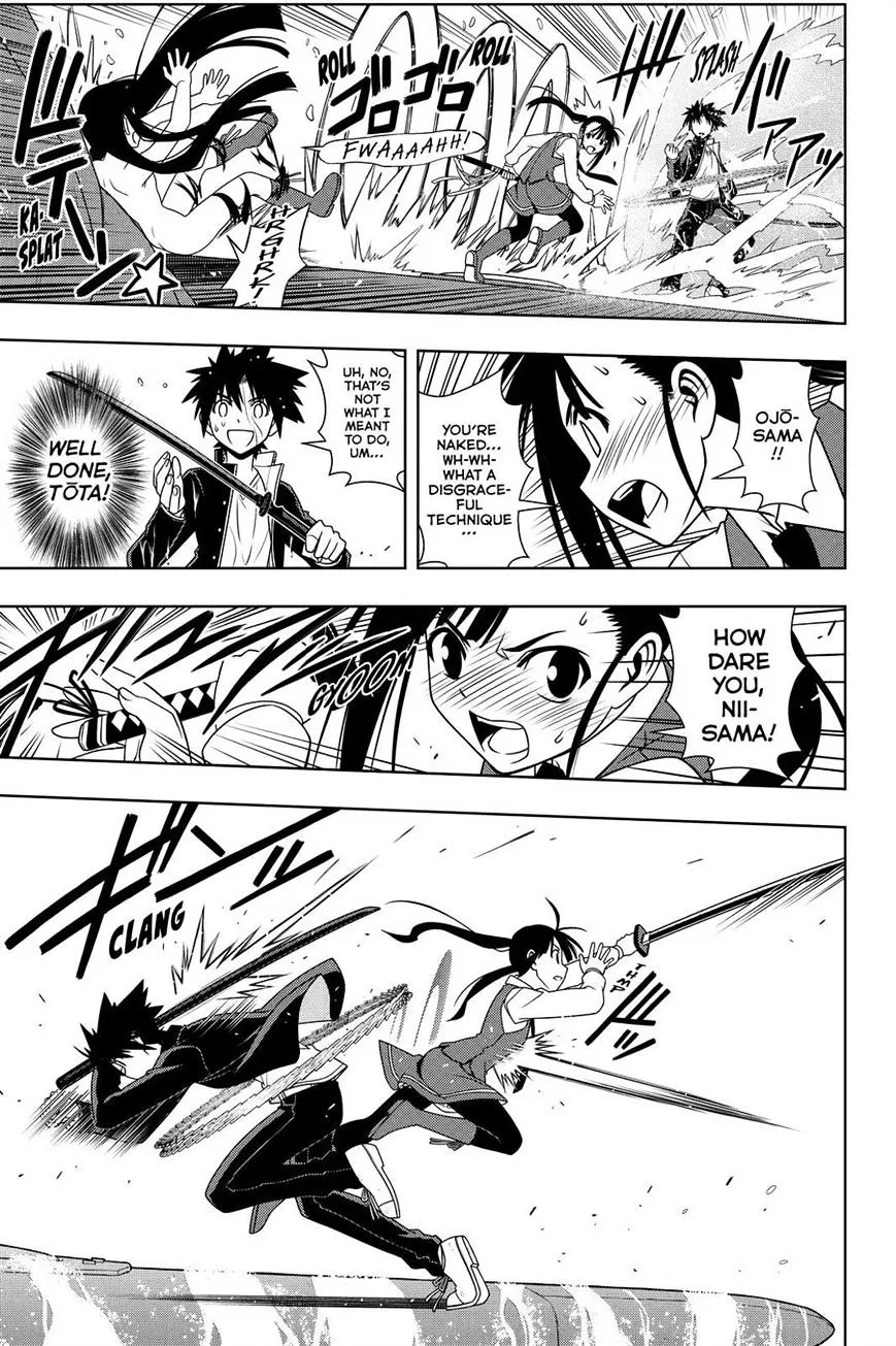 Uq Holder! - Page 12