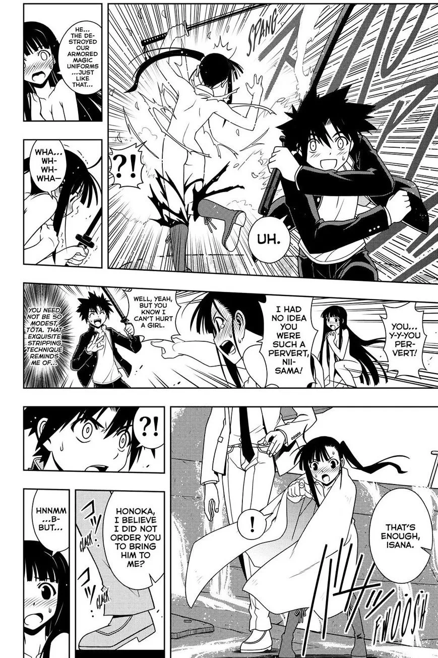 Uq Holder! - Page 13