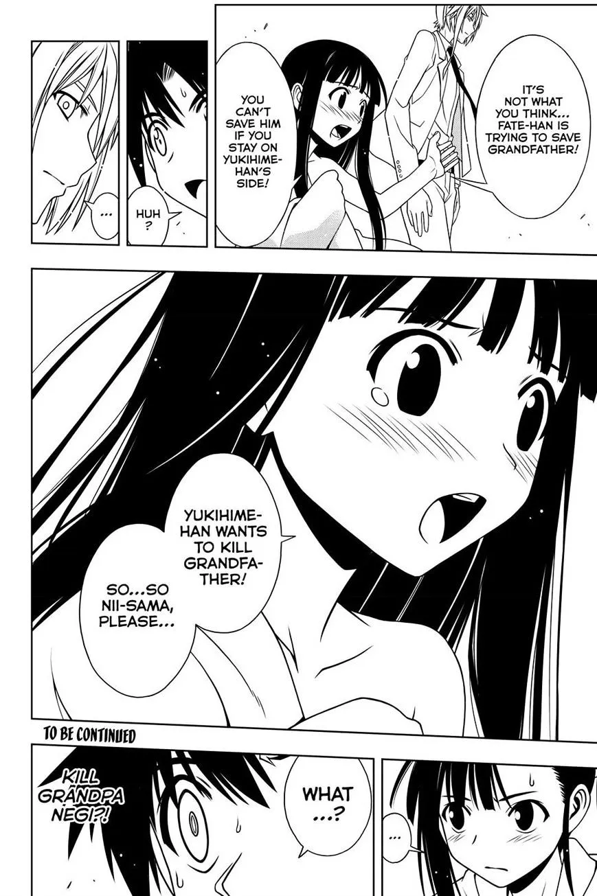 Uq Holder! - Page 15