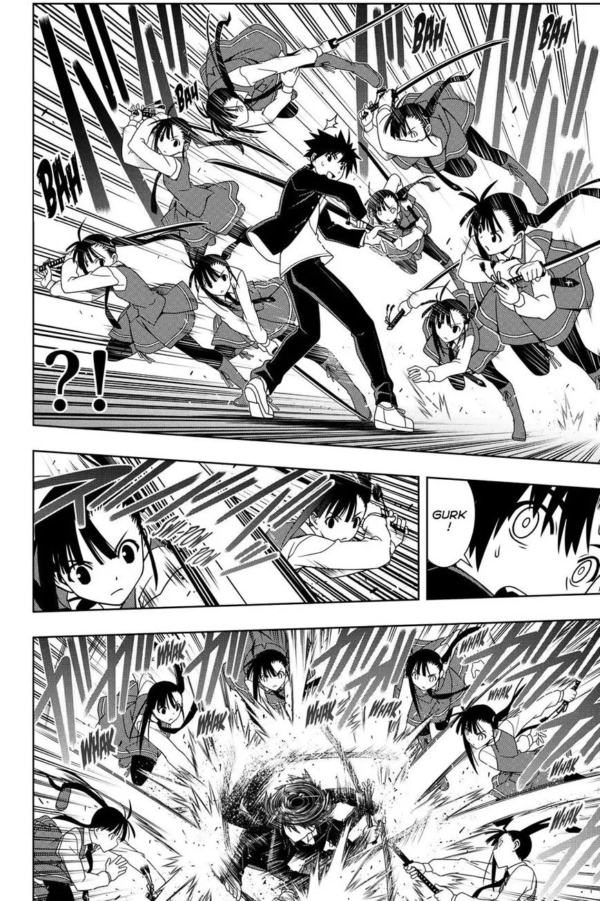 Uq Holder! - Page 5