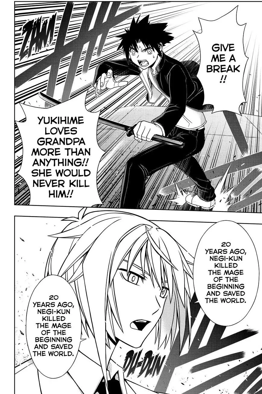 Uq Holder! - Page 1