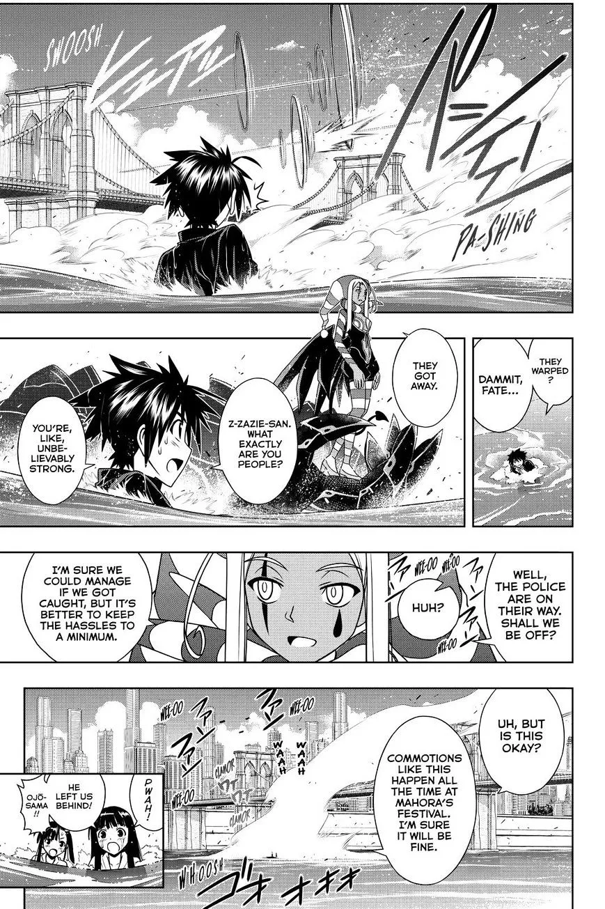 Uq Holder! - Page 12