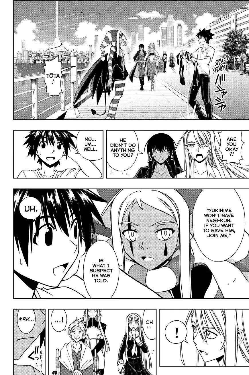 Uq Holder! - Page 13